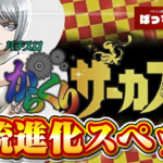 Thumbnail of new posts 011