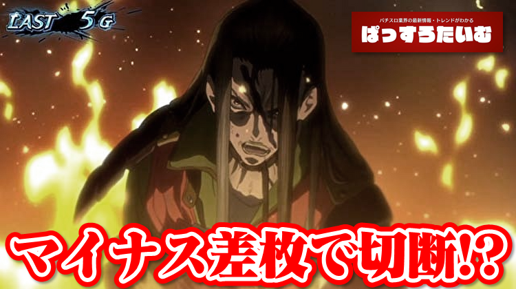 Thumbnail of post image 196