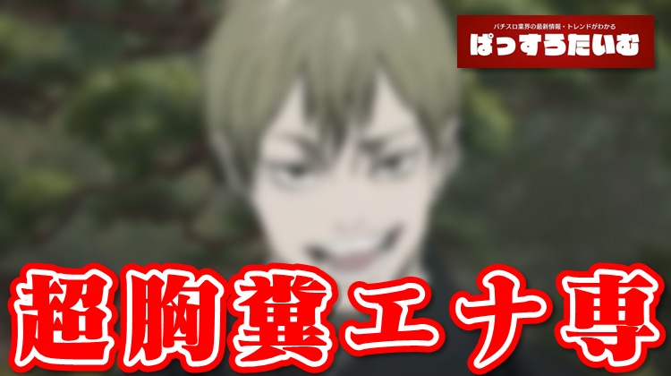 Thumbnail of post image 111