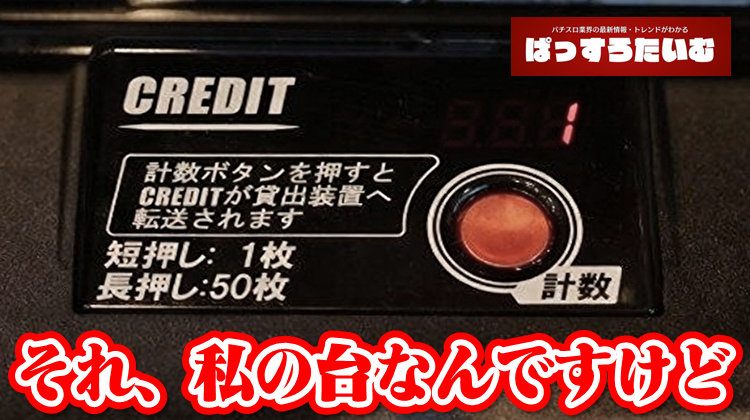 Thumbnail of post image 064