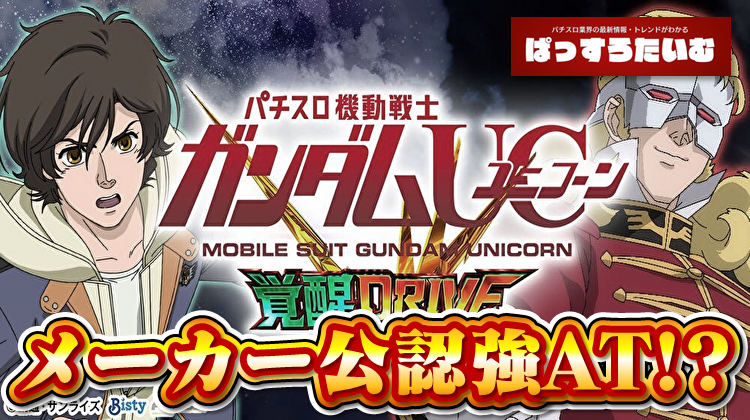 Thumbnail of post image 156