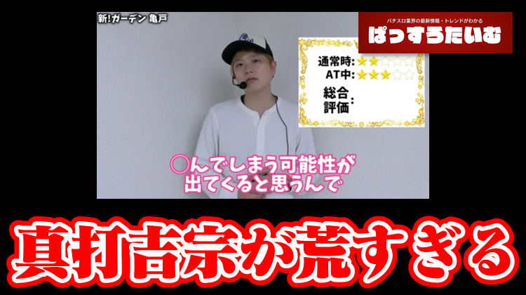 Thumbnail of post image 076