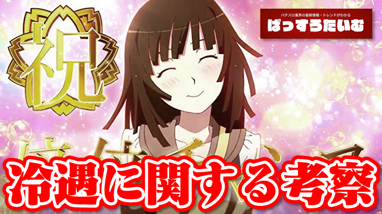 Thumbnail of post image 107