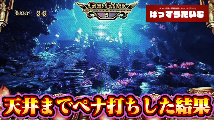 Thumbnail of post image 140