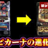 Thumbnail of new posts 139