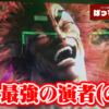 Thumbnail of new posts 087