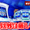 Thumbnail of new posts 195