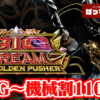 Thumbnail of new posts 118