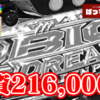 Thumbnail of new posts 141