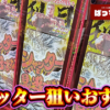Thumbnail of new posts 135