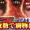 Thumbnail of new posts 153