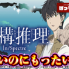 Thumbnail of new posts 185