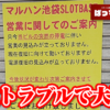 Thumbnail of new posts 068