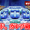 Thumbnail of new posts 128