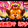 Thumbnail of new posts 043
