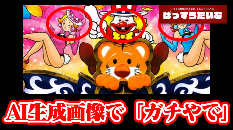 Thumbnail of post image 170