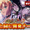 Thumbnail of new posts 154