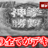 Thumbnail of new posts 134