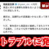 Thumbnail of new posts 020