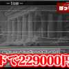 Thumbnail of new posts 149