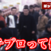 Thumbnail of new posts 044