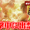 Thumbnail of new posts 120