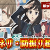 Thumbnail of new posts 084