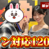 Thumbnail of new posts 071