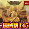 Thumbnail of new posts 045