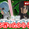 Thumbnail of new posts 173