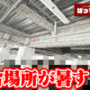 Thumbnail of new posts 088