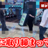 Thumbnail of new posts 159