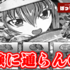 Thumbnail of new posts 016