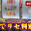 Thumbnail of new posts 127