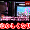 Thumbnail of new posts 078