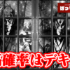 Thumbnail of new posts 004