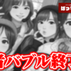 Thumbnail of new posts 067