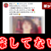 Thumbnail of new posts 090
