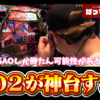 Thumbnail of new posts 026