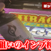 Thumbnail of new posts 016