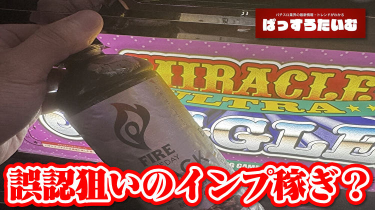 Thumbnail of post image 154