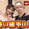 Thumbnail of new posts 129