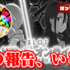Thumbnail of new posts 059
