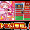 Thumbnail of new posts 073