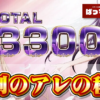 Thumbnail of new posts 074