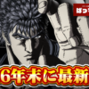 Thumbnail of new posts 117