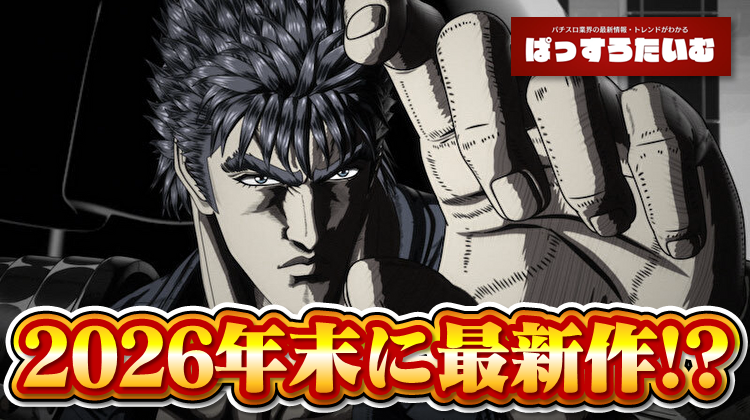 Thumbnail of post image 120