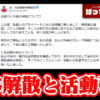 Thumbnail of new posts 128