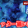Thumbnail of new posts 044