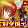 Thumbnail of new posts 146